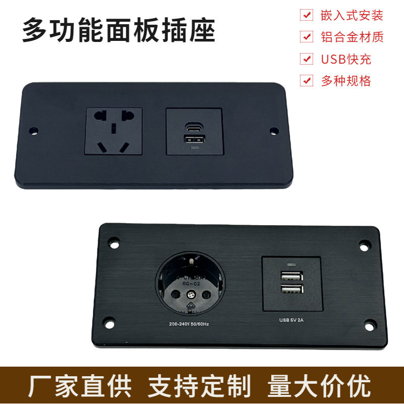 加逢SOCKET CABLE BOX多媒体墙面插座屏风酒店家用集成多媒体线盒图片
