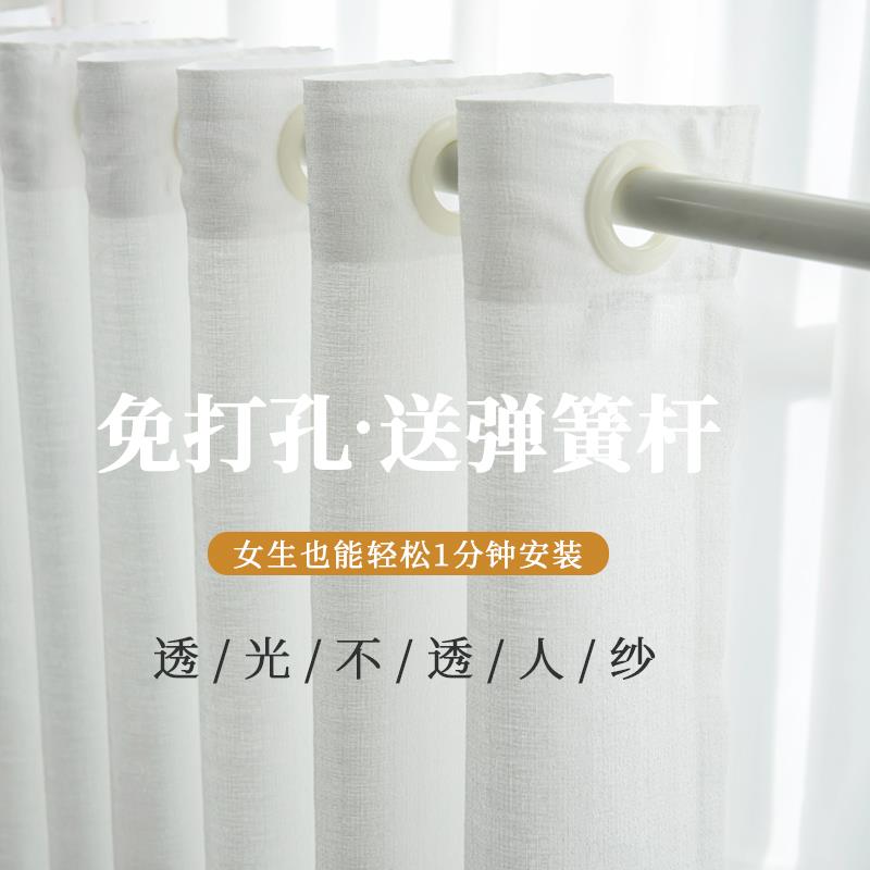 2023年新款纱帘免打孔安装伸缩杆简易阳台遮光客厅隔断白色飘窗纱