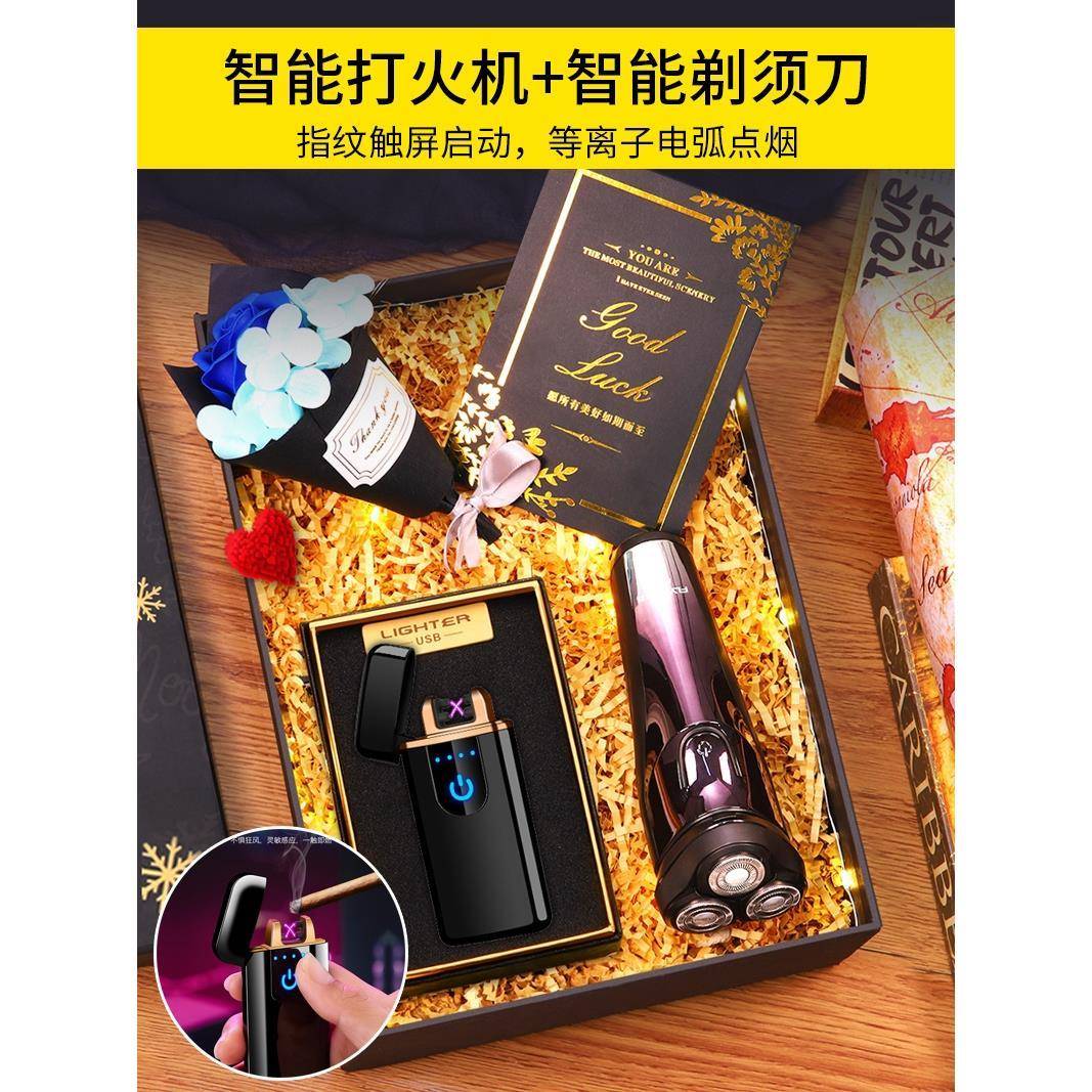 送男朋友老公实用生日礼物男生男士父亲节送爸爸高档惊喜特别走心