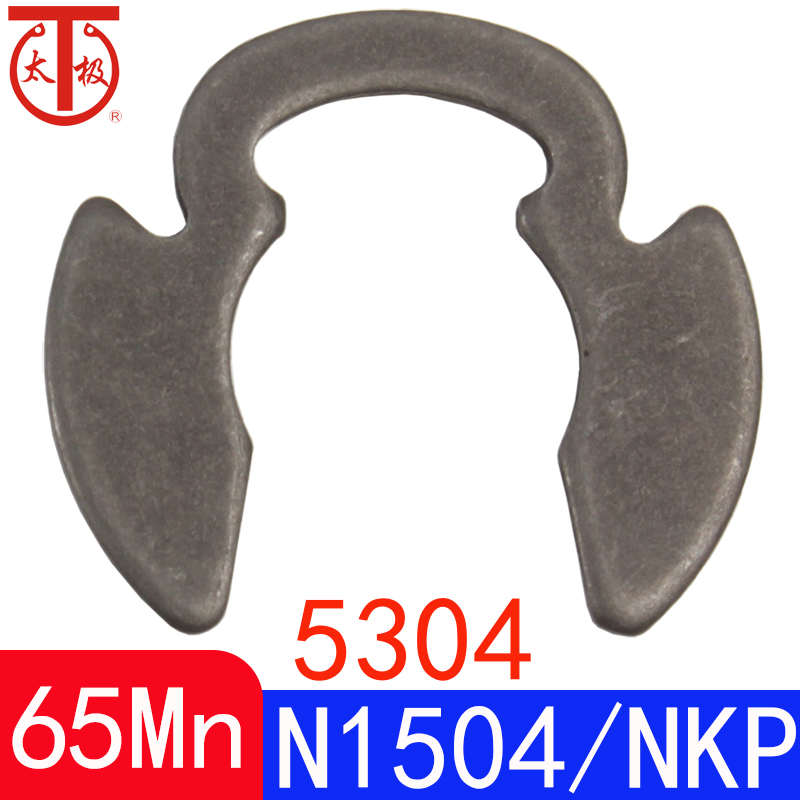N1504/NKP 英制蹄形开口挡圈YJT 7029/530
