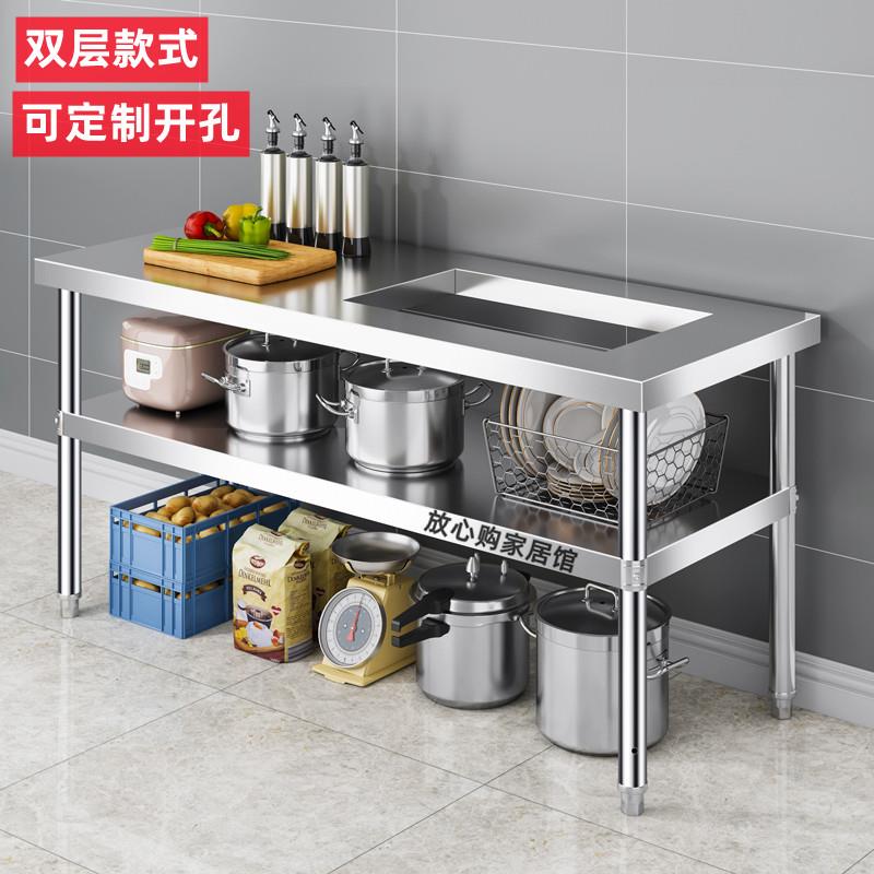 【折扣价】A9L不锈钢嵌入式厨房工作台液化天然气灶置物架家商用