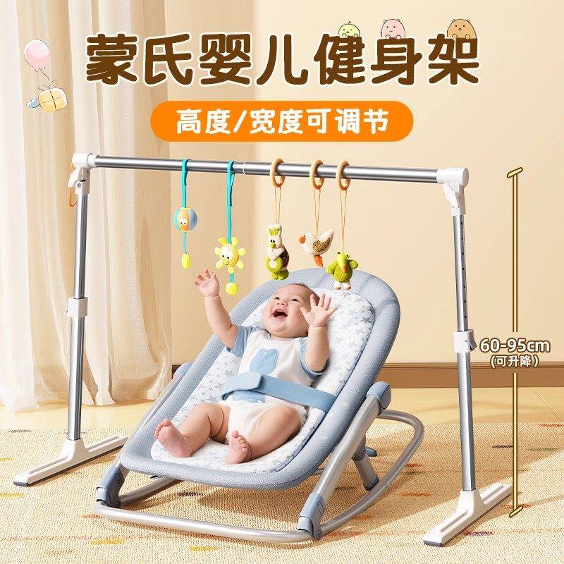 可伸缩婴儿健身架小月龄宝宝躺玩神器幼儿踢脚游戏架儿童家用玩具