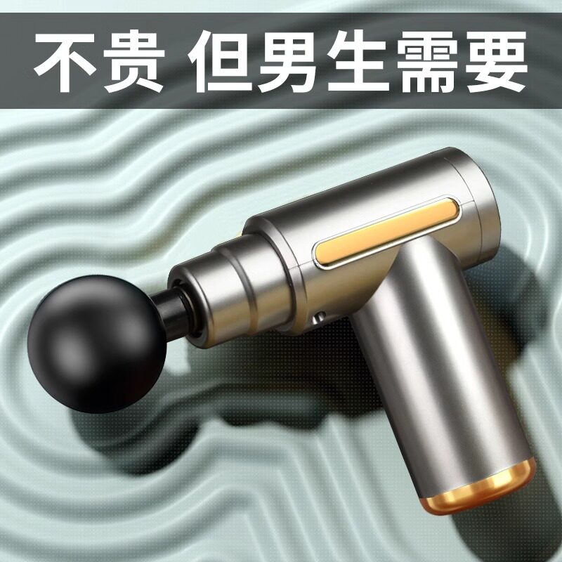 筋膜枪肌肉放松按摩器仪男女健身迷你电动颈膜抢肌膜枪静音专业级