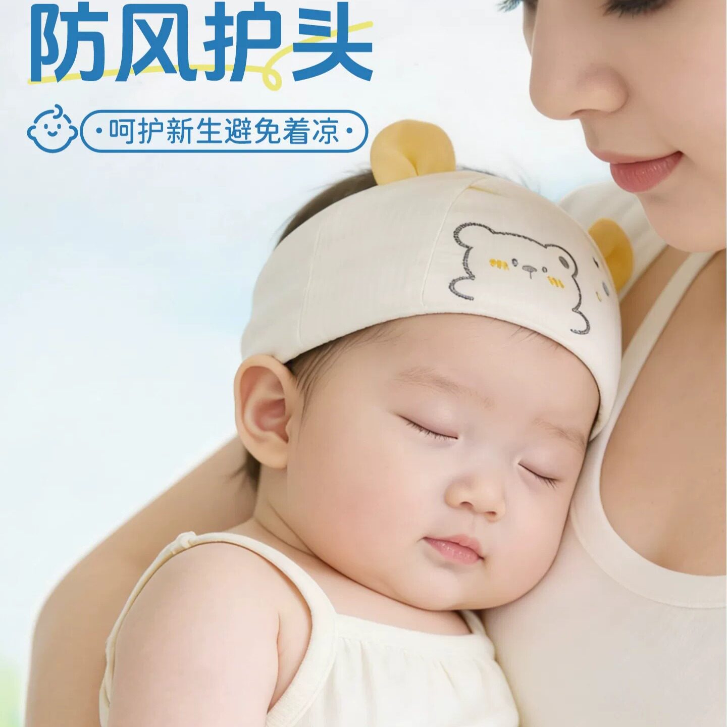 婴儿帽子夏款薄款新生儿空顶帽透气凉帽小月龄宝宝护头囟门帽胎帽