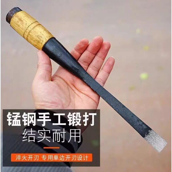 凿子老式木凿纯手工锻打老木工专用挖眼打孔工具木匠用凿扁铲平凿