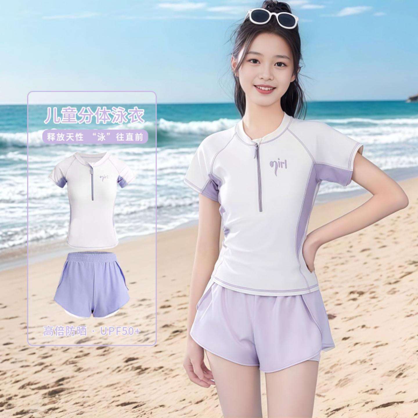 2026新款儿童泳衣女孩女童中大童初中生分体带胸垫运动专用游泳衣