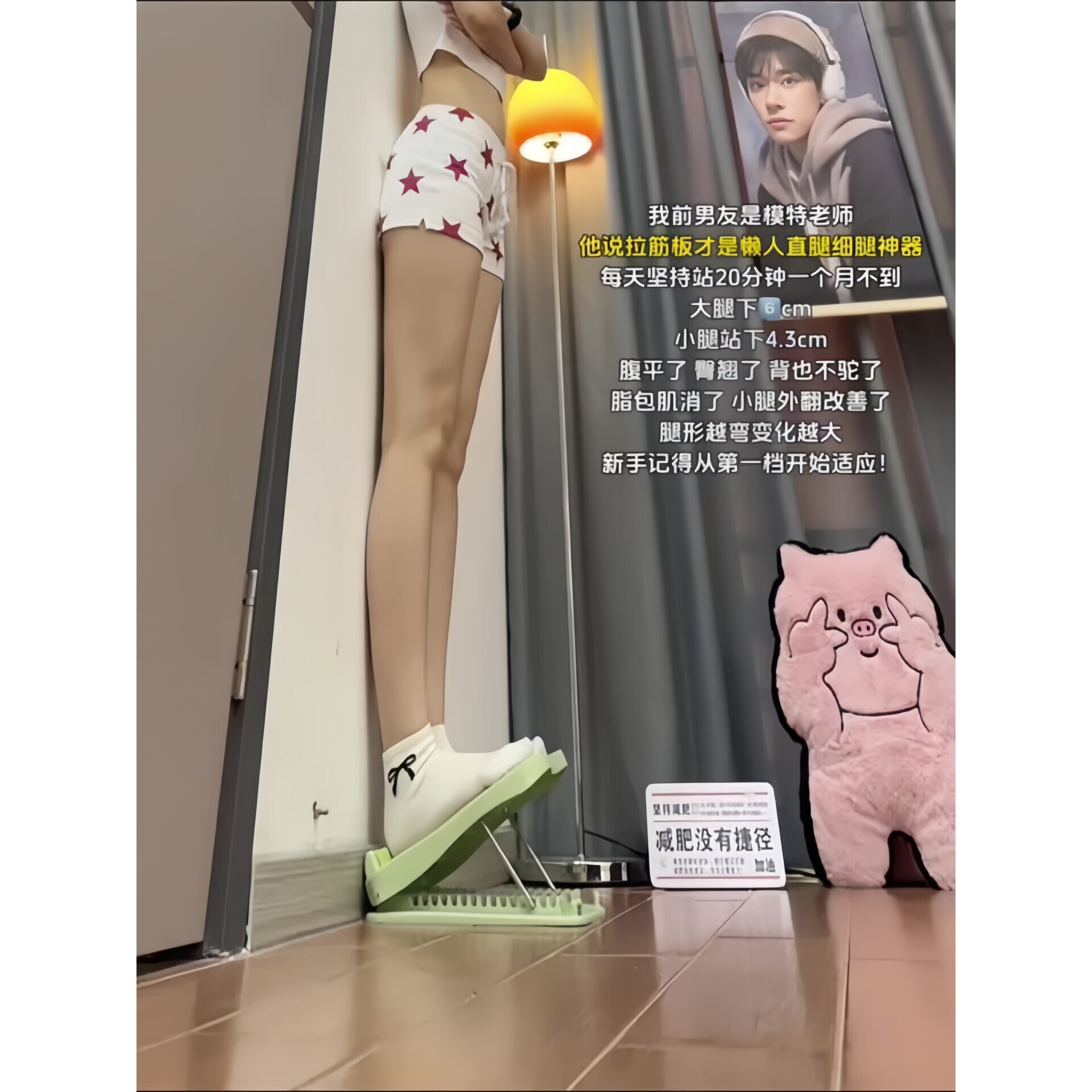 拉筋板站立美腿瘦小腿肌神器斜踏板室内家用运动瑜伽健身拉伸器材