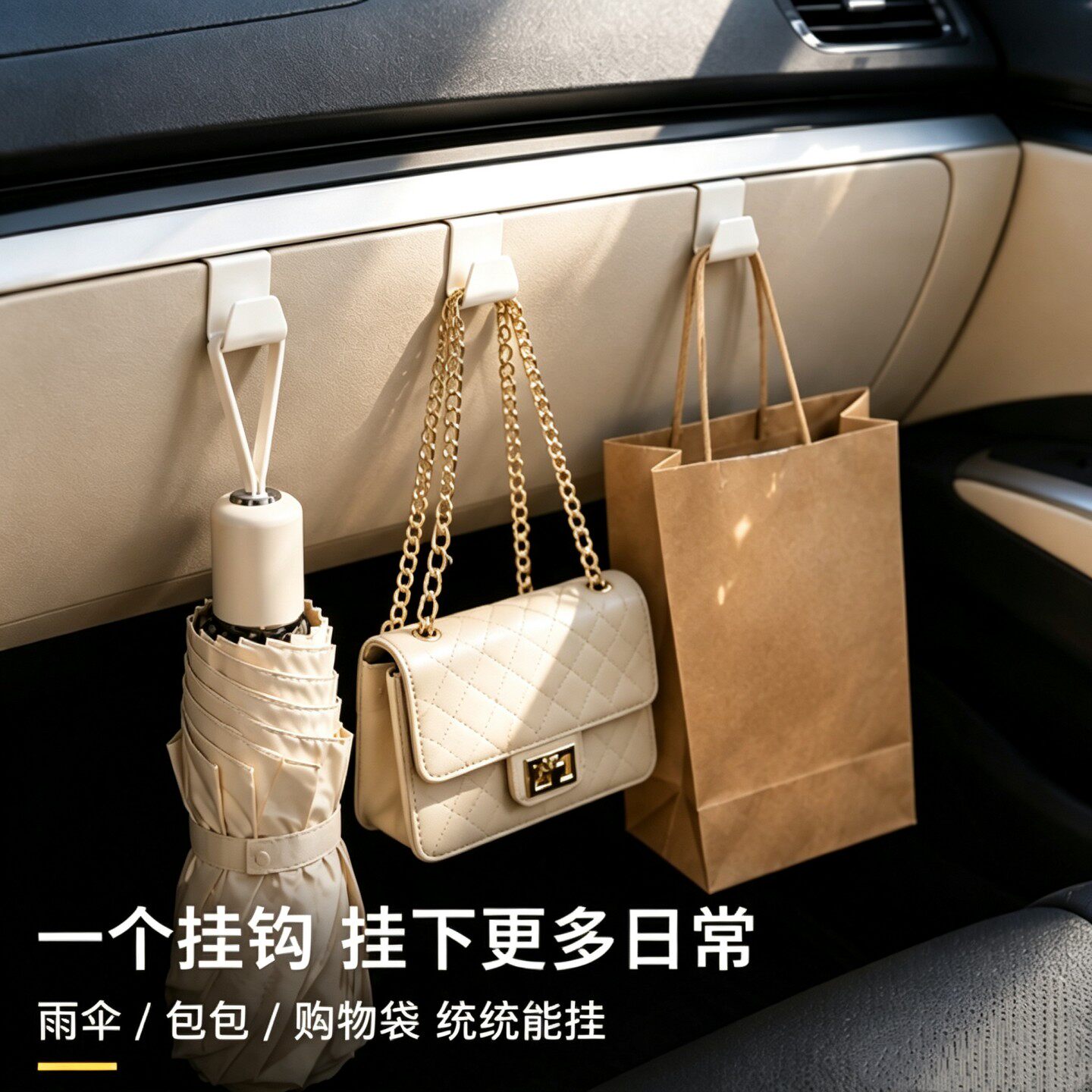 汽车收纳挂钩多功能汽车挂钩原车副驾驶手套箱小挂钩支架改装用品