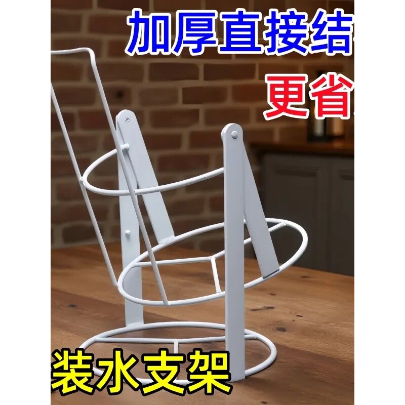 新款水桶支架大桶倒水纯净水倒水神器通用型放置架旋转加厚桶装水