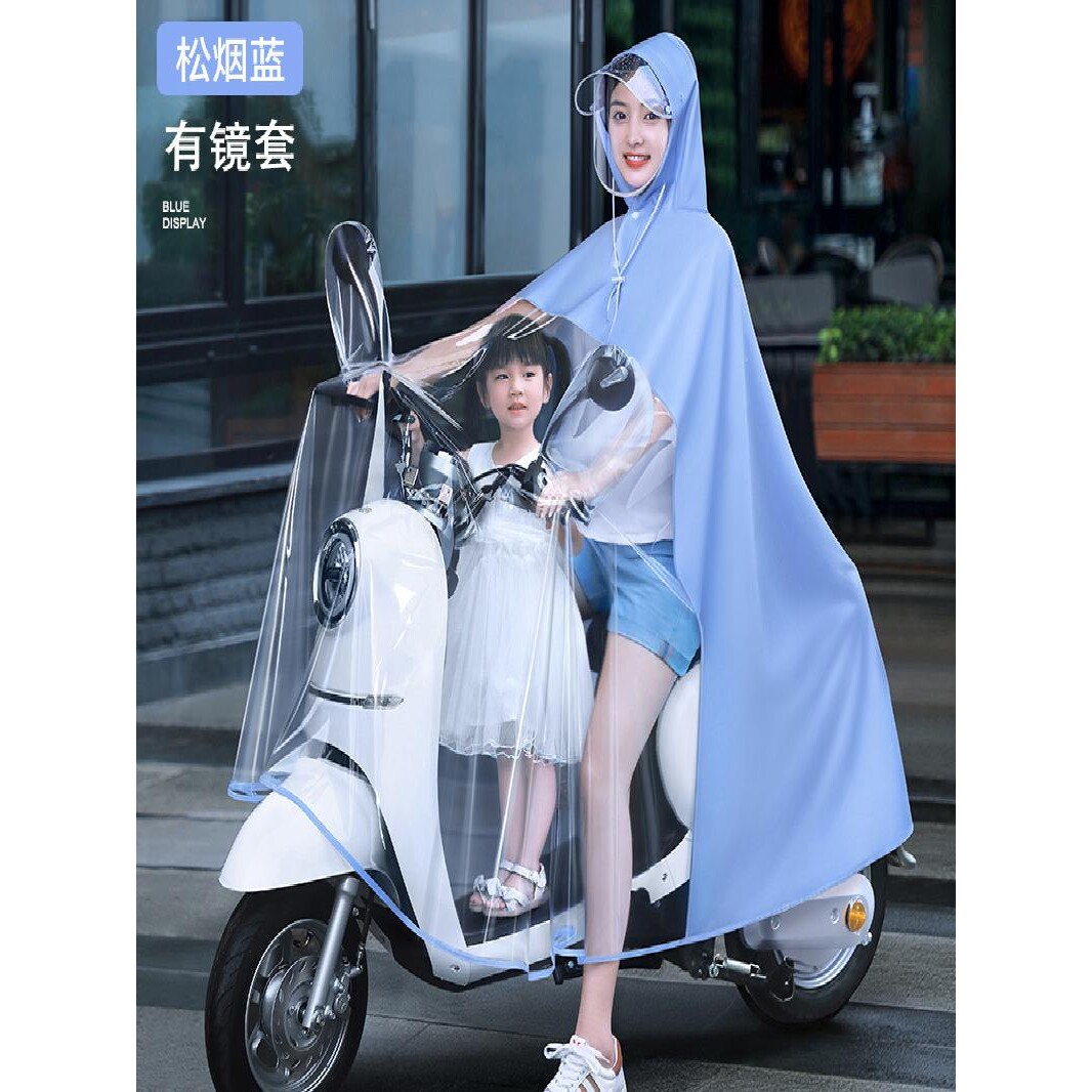 电动车雨衣防暴雨加厚加大双人亲子款带小孩可视摩托车电瓶车雨披