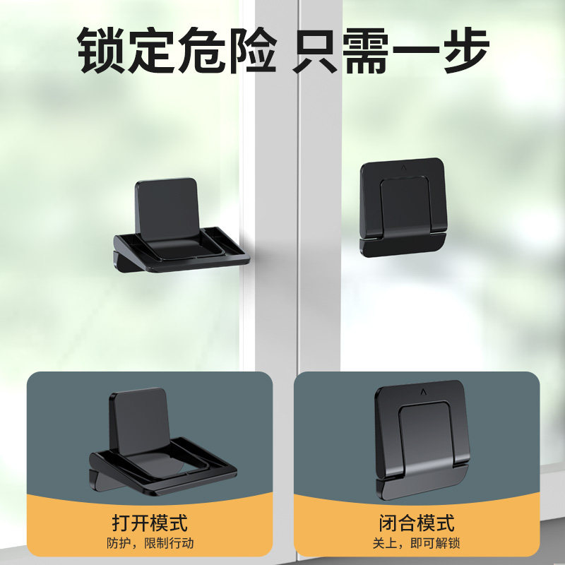 窗户锁平移门固定器卡扣纱窗推拉门儿童防开玻璃阻门锁扣限位
