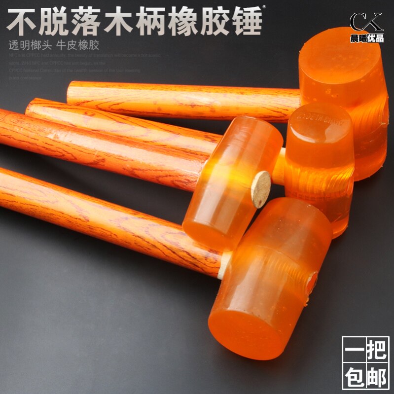冰箱除冰锤子铺贴地板砖专用皮锤橡胶锤地砖橡皮锤软皮敲打小皮锤
