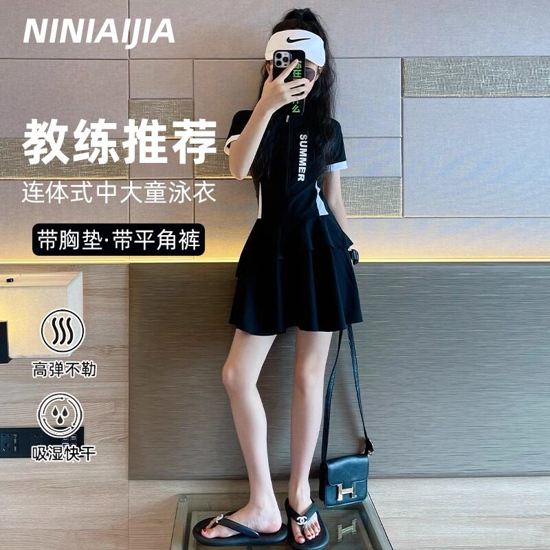 女童泳衣女款初中生中大童带胸垫连体裙子女生青春期女孩2025新款