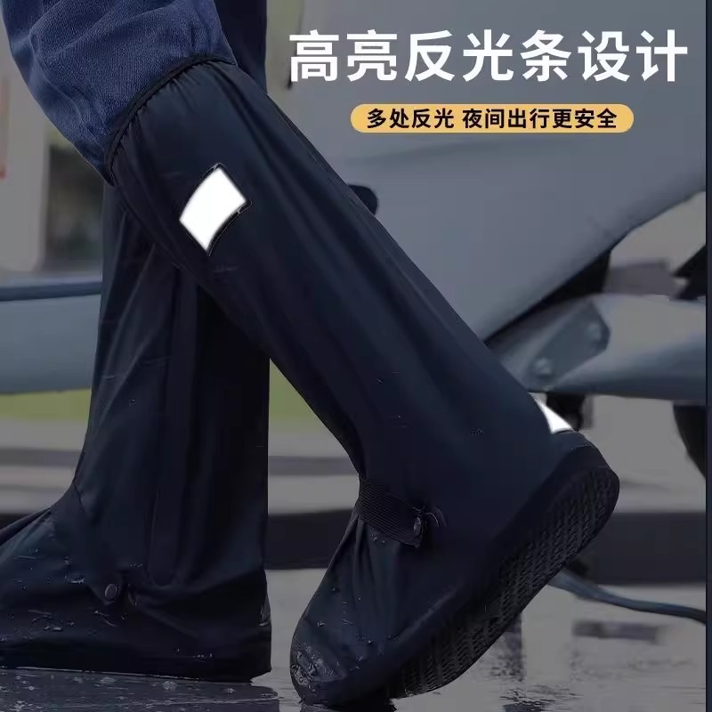 加厚款雨鞋套防水加厚耐磨升级A款高腿防滑防沙男女户外骑车防污