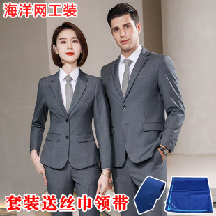 男女襯衫 西褲 西裝 西服套裝 套裝 比亞迪海洋網(wǎng)工作服深灰色4S店工裝