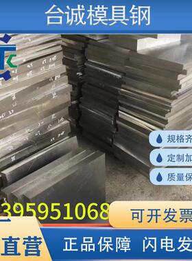 51CrV4圆棒15CrMo5 18CrMo4 41Cr4圆钢 20CrMo5 41CrNiAL7-10钢板