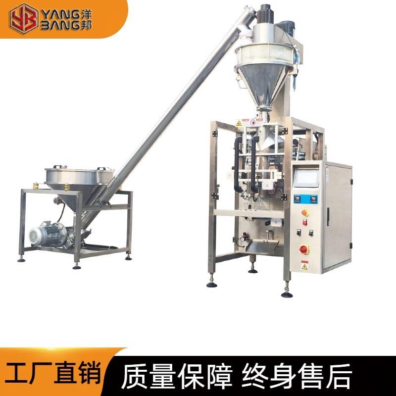 全自动竖螺杆奶粉条袋包装机代餐粉包装机益生菌包装机