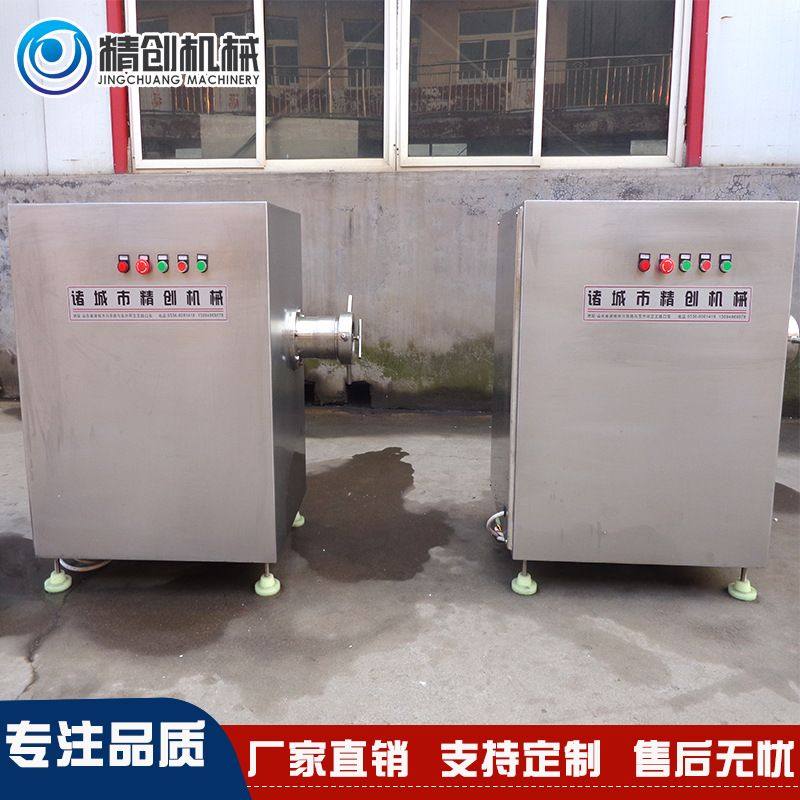商用大型绞肉机 大功率牛羊肉馅绞肉机 厂家发货,清洗/食品/商业设备,肉制品加工设备,淘宝优惠券,粉丝福利购,淘宝优惠卷