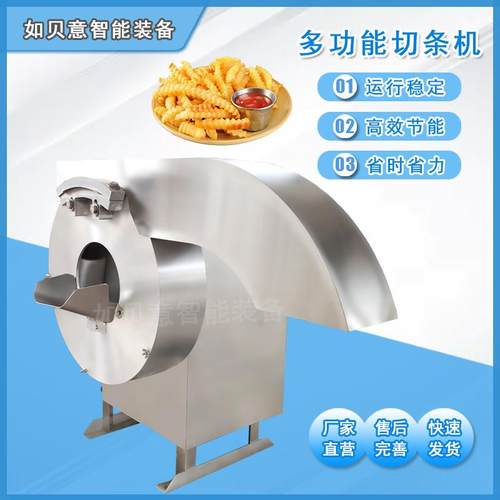 厂家供应白菜切条机 全自动红薯切条机 商用荠菜切条机