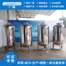 液体储罐 储酒罐奶罐锥底料仓304无菌水箱纯水罐 卧式 食品级立式