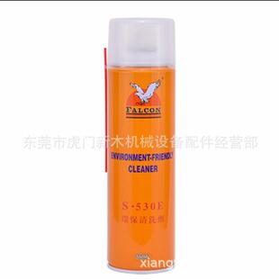 530高光模具清洗剂 浙江 镜面模具洗剂环保洗模水 530e