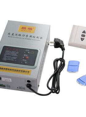 远程地铁防火卷帘门电机系统安麟银行门