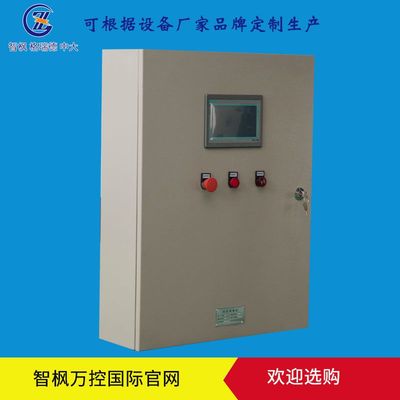 专业厂家定制水泵控制箱、双速风机控制箱、直启软启星三角变频