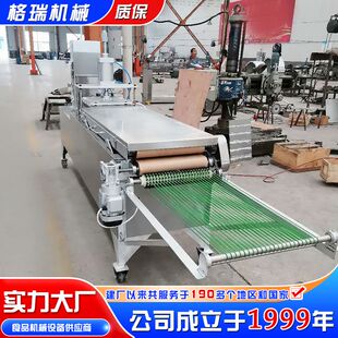 全自动披萨压饼机压面机商用擀比萨饼底饼胚掉渣饼成型机器设备