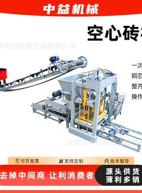 全自动单向静压制砖机DR900型空心砌块设备建材水泥免烧彩色砖机