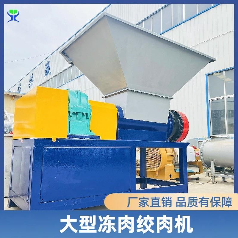 大功率冻骨肉绞肉机商用油脂绞切碎肉机大型食品厂冻盘绞肉机