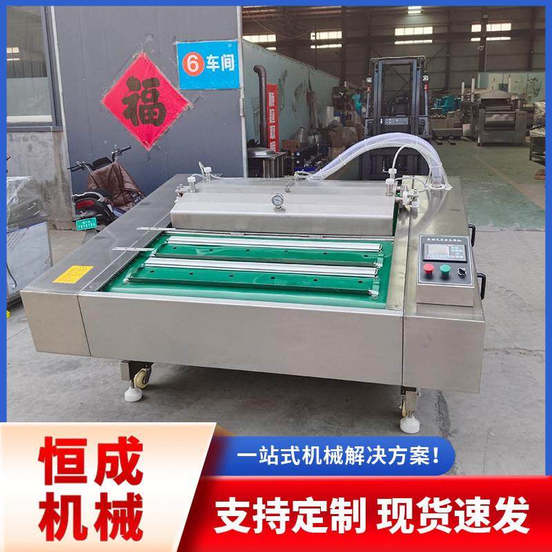 1000型滚动式真空包装机可倾斜四种角度肉类海鲜连续封口设备