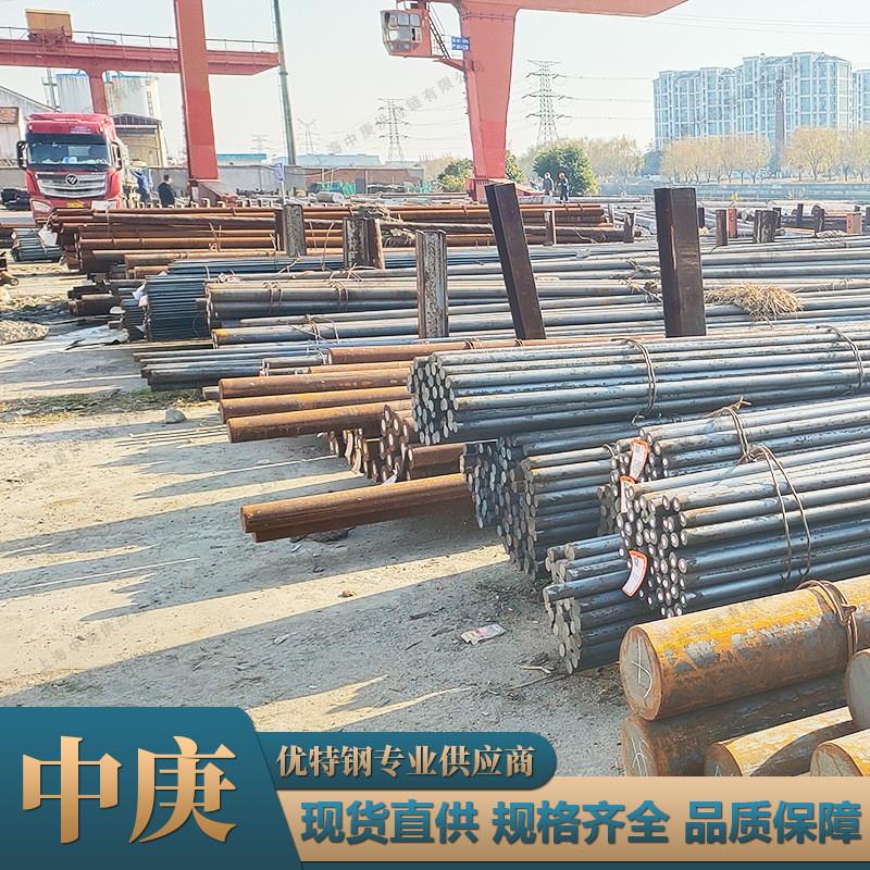 现货供应日标合金钢棒材SUP10圆钢 机械结构用钢零售规格齐全