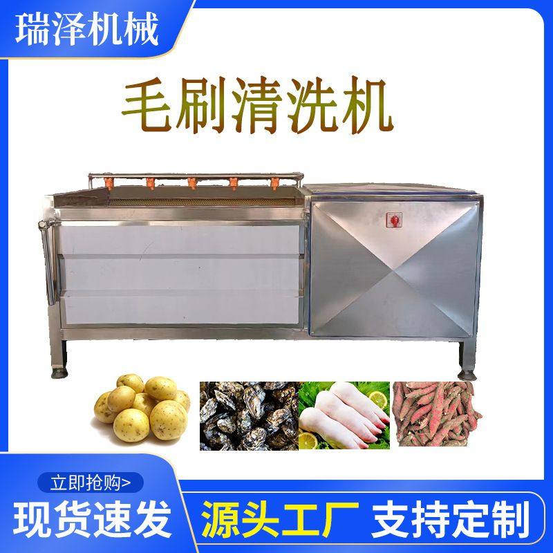 红薯去泥脱皮清洗机 板蓝根清洗设备 核桃去皮加工设备,清洗/食品/商业设备,去皮机,淘宝优惠券,粉丝福利购,淘宝优惠卷
