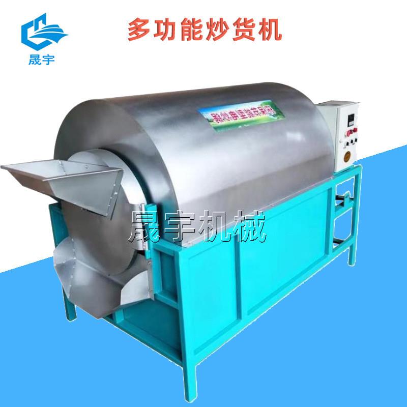 瓜子花生炒货机 芝麻菜籽炒料机 自动抽湿烘干不粘锅翻炒均匀