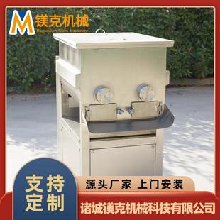鱼糜虾滑自动拌料设备 馄饨馅料真空搅拌机 实验室用小型真空拌馅