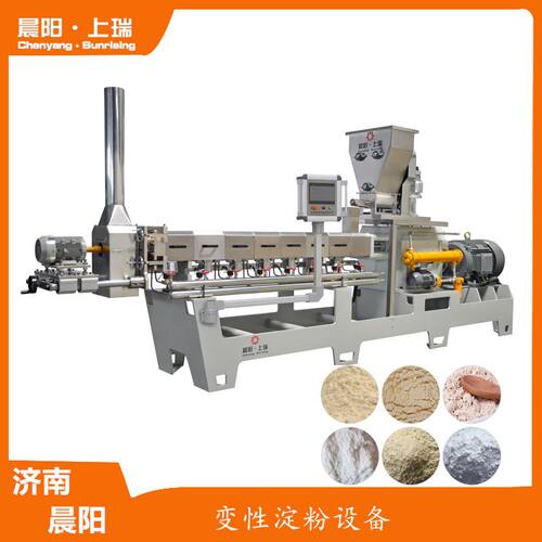 时产300kg/H 变性淀粉机械设备  预糊化淀粉膨化机节能高效