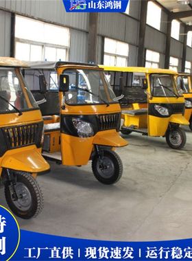 Thailand电动三轮嘟嘟车 绿色环保载客嘟嘟车  Auto rickshaw