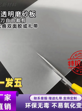 加工定制任意切割切面平整