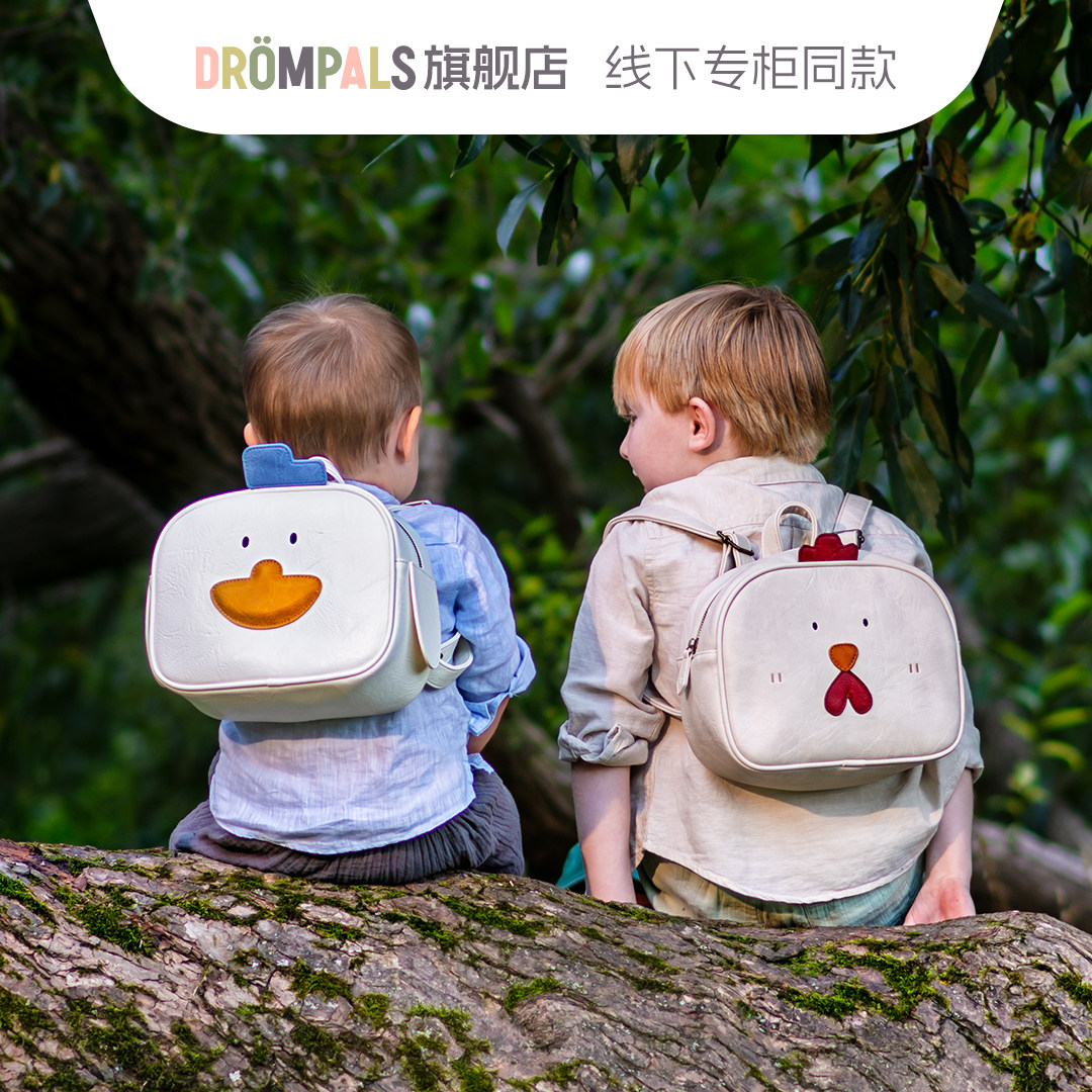 DROMPALS创意动物造型儿童双肩包卡通可爱幼儿园书包男女童背包
