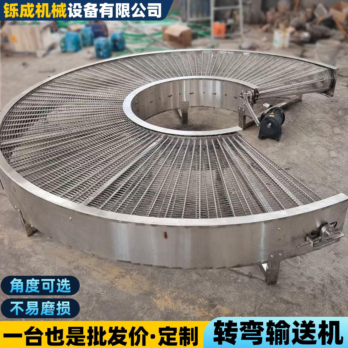 转弯输送机环形90度隧道炉食品工业流水线分拣果蔬清洗粮食烘干机