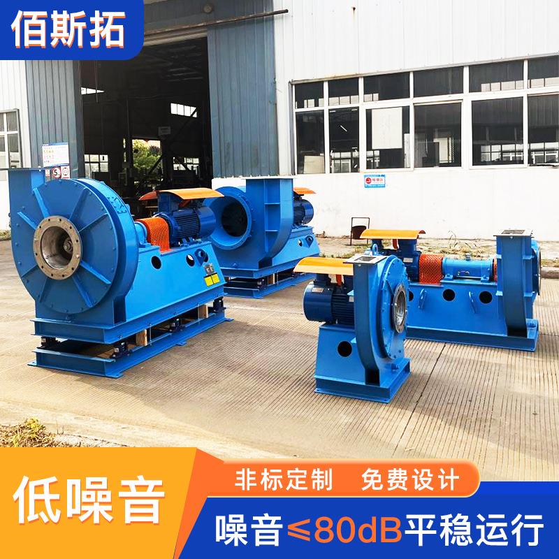 定制不锈钢高压风机 新能源废气净化工业高温防腐防爆离心式风机