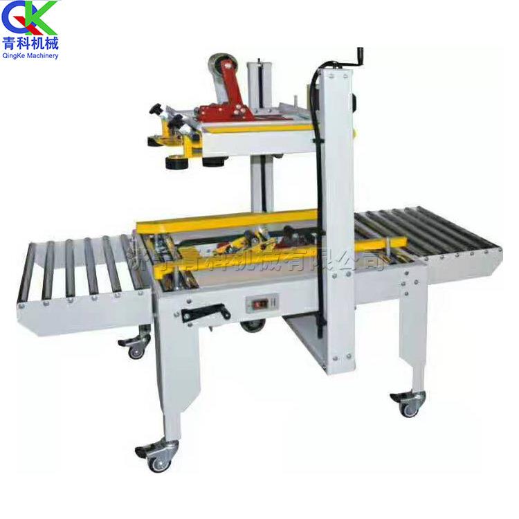 全自动胶带封箱机 物流快递包裹打包机 左右驱动型胶带封口机