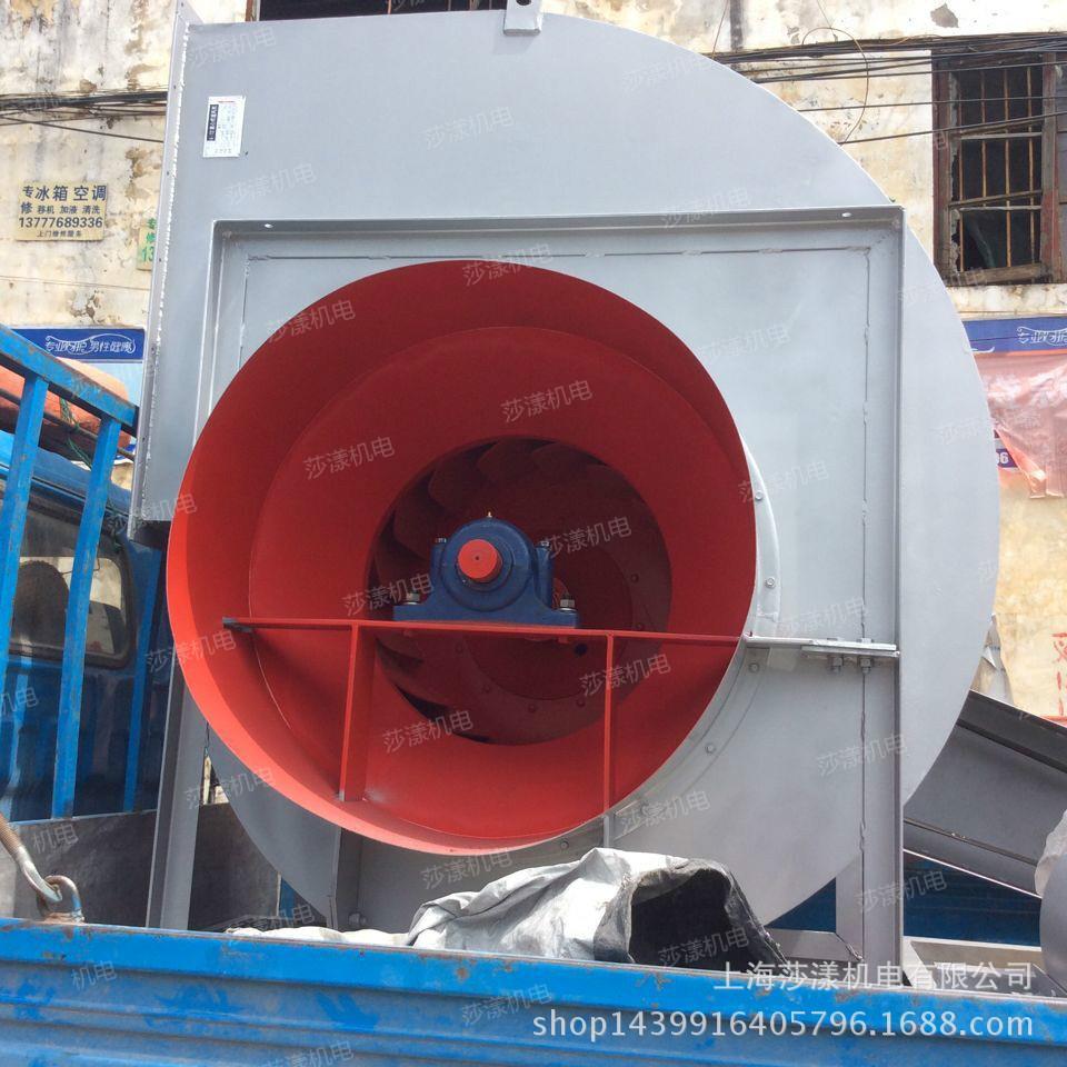 4-72-8c工业除尘风机 通风 环保离心风机 4-72C型离心风机 抽风机