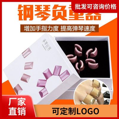 现货钢琴练指器手指负重器指法手型训练矫正器防止折指手指塌陷加