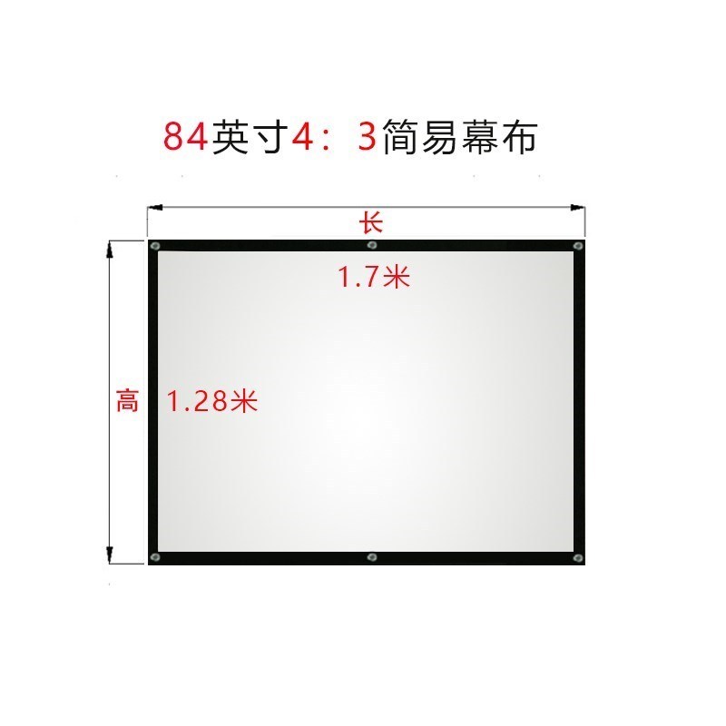 现货Projecr simple scree 100 120 e ciema wa hagig