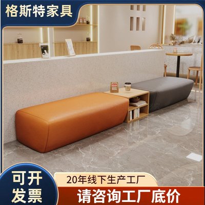 培训机构沙发休息区接待休闲窄凳子理发店等候简约长条沙发凳