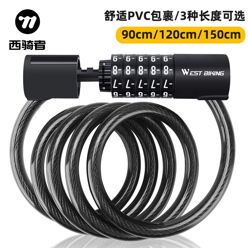 WEST BIKING自行车锁PVC钢缆密码锁钢丝防盗锁便携骑行锁山地车锁