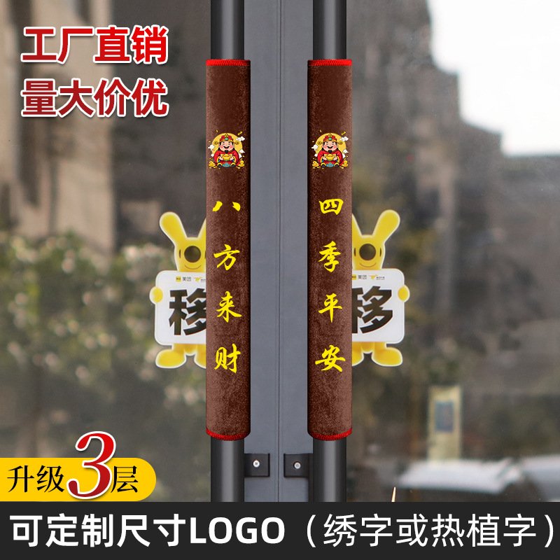 冬天门把手套冬季扶手门拉手门保护套防撞防静电入户门把手保护套