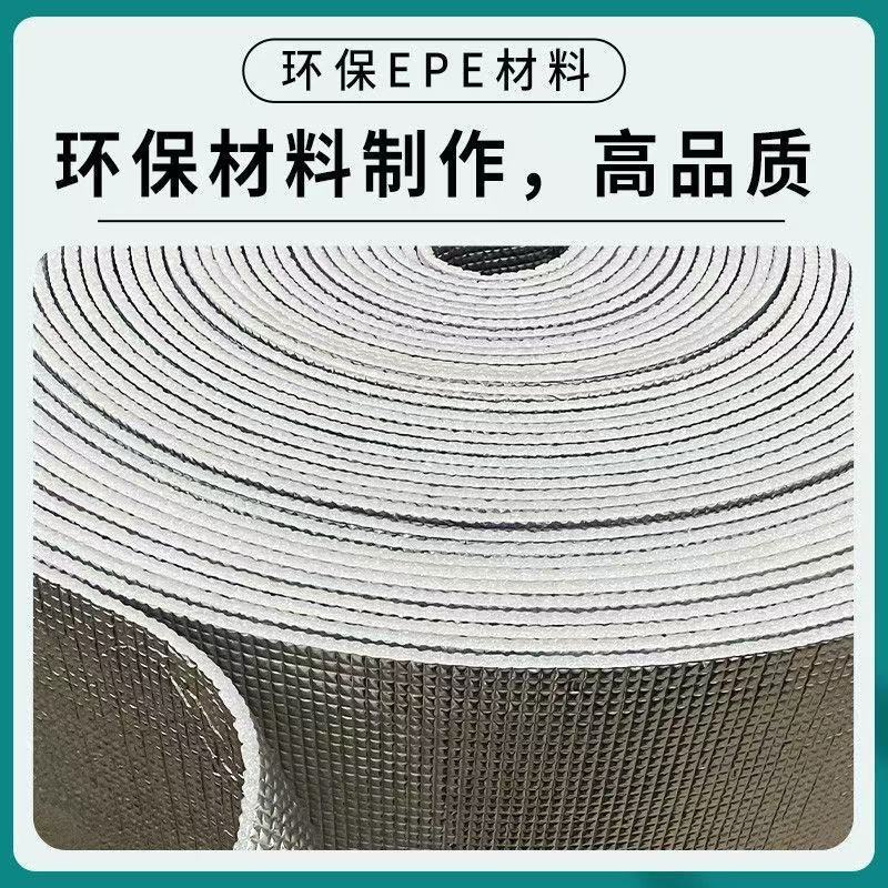 玻璃阳光房屋顶反射膜楼顶保温隔热膜防晒双面铝膜珍珠棉遮阳神器