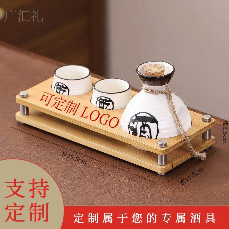 日式酒杯套装清酒酒具家用陶瓷覆古小酒杯白酒分酒器温酒壶小酒盅